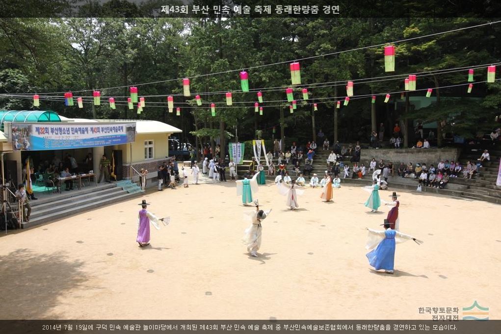 동래한량춤 경연 [사진] [건] (2014-07-19)