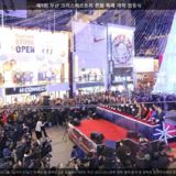 부산 크리스마스트리 문화 축제 개막 점등식 [사진] [건] (2013-11-30)
