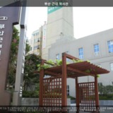 부산근대역사관1 [사진] [건] (2012-09-24)