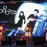 부산 바다 축제 7080 가족사랑 콘서트2 [사진] [건] (2013-08-02)