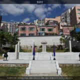 정공단 [사진] [건] (2011-10-04)