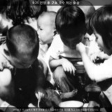 6·25 전쟁 후 구포 국수 먹는 모습2 [사진] [건] (1950년대)