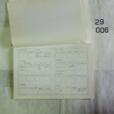 월내역 운전설비카드6 [문서] [건] (1977년)
