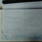 해운대역 운수운전 설비카드5 [문서] [건] (2011-02-10)