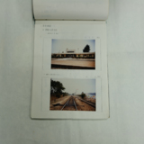 일광역 철도약사10(鐵道略史) [문서] [건] (1996)