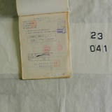  1990년도 서생통운 대매소 관계 서류철41 [문서] [건] (1990년)