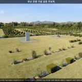 부산 유엔 기념 공원 주묘역1 [사진] [건] (2013-10-28)