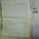 서생역 운수운전설비카드7 [문서] [건] (1979년)