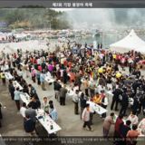 기장 붕장어 축제2 [사진] [건] (2005-10-21)