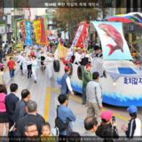 부산 자갈치 축제 개막식2 [사진] [건] (2009-10-15)