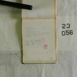  1990년도 서생통운 대매소 관계 서류철55 [문서] [건] (1990년)