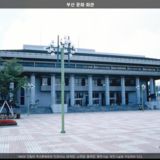 부산문화회관3 [사진] [건] (2000년대)