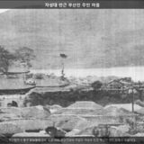자성대 인근 부산진 주민 마을 [사진] [건] (날짜미상)