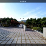 민주공원1 [사진] [건] (2013-11-08)