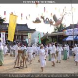 부산 민속 예술 축제 좌수영 어방놀이2 [사진] [건] (2012-05-26)