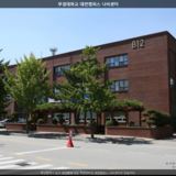 부경대학교 대연캠퍼스 나비센터 [사진] [건] (2012-07-29)