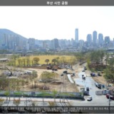 부산시민공원1 [사진] [건] (2011-10-21)