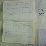 서생역 운수운전설비카드6 [문서] [건] (1979년)