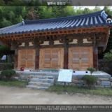 장안사 응진전 [사진] [건] (2011-10-20)