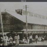 부평동 시장1 [사진] [건] (1900년대)