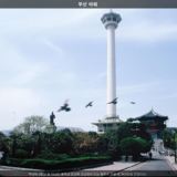 부산타워3 [사진] [건] (2000년대)