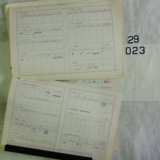 월내역 운전설비카드23 [문서] [건] (1977년)