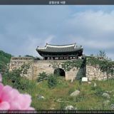 금정산성 서문3 [사진] [건] (1999-08-05)