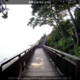 동백 공원 해안 산책로2 [사진] [건] (2013-09-09)
