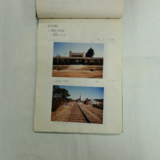 일광역 철도약사8(鐵道略史) [문서] [건] (1996)