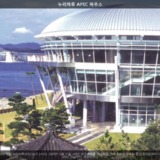 누리마루 APEC 하우스3 [사진] [건] (2011-11-25)