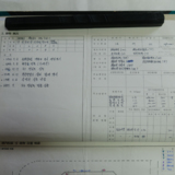 해운대역 운수운전 설비카드37 [문서] [건] (2011-02-10)