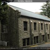 부산대학교 박물관(본관) [사진] [건] (2012-09-04)