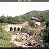 금정산성 서문과 홍예 수문 [사진] [건] (1999-08-05)