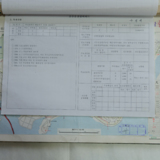 해운대역 운수운전 설비카드23 [문서] [건] (2011-02-10)