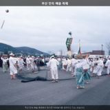 부산 민속 예술 축제 [사진] [건] (2000년대)