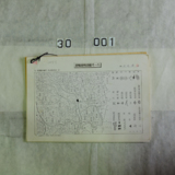 서생역 운수운전설비카드1 [문서] [건] (1979년)