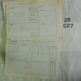 월내역 운전설비카드27 [문서] [건] (1977년)