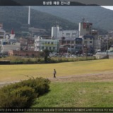 동삼동 패총 전시관2 [사진] [건] (2011-10-03)