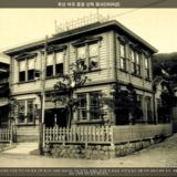 부산 미곡 증권 신탁 회사 [사진] [건] (1926년)