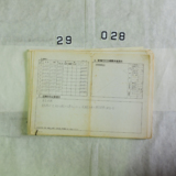 월내역 운전설비카드28 [문서] [건] (1977년)
