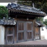 부산 수정동 일본식 가옥 입구 [사진] [건] (2013-10-25)