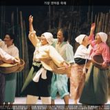 기장 갯마을 축제1 [사진] [건] (2005-08-02)