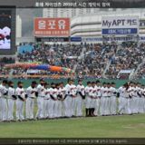 롯데 자이언츠 2010년 시즌 개막식 참여 [사진] [건] (2010-03-27)