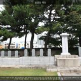 송공단 축단 [사진] [건] (2011-09-28)