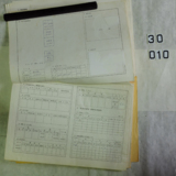서생역 운수운전설비카드11 [문서] [건] (1979년)