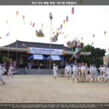 부산 민속 예술 축제 좌수영 어방놀이1 [사진] [건] (2012-05-26)