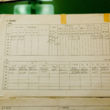 구포역 운수운전설비카드 [문서] [건]41 (2011-01-13)