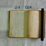 월내역 역사24 [문서] [건] (1935년)