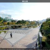 평화공원3 [사진] [건] (2013-10-28)
