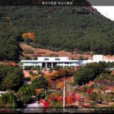 국가기록원 역사기록관 [사진] [건] (날짜미상)